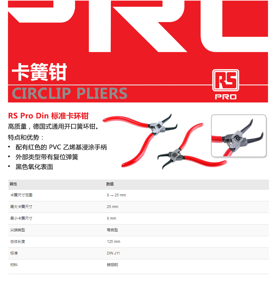 产品详情